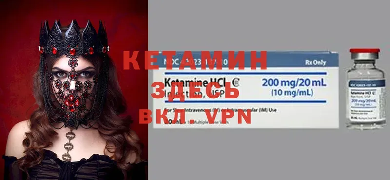 darknet официальный сайт  Крым  КЕТАМИН ketamine 