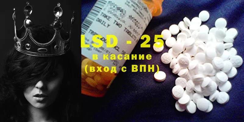 Лсд 25 экстази ecstasy  ОМГ ОМГ маркетплейс  Крым  цены  